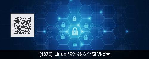 在 Ubuntu 中用 UFW 配置防火墙