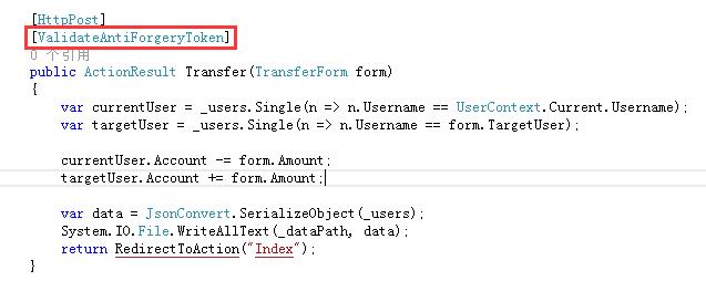 Web安全相关：跨站请求伪造（CSRF/XSRF）