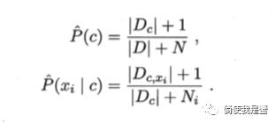 【西瓜笔记系列】贝叶斯分类