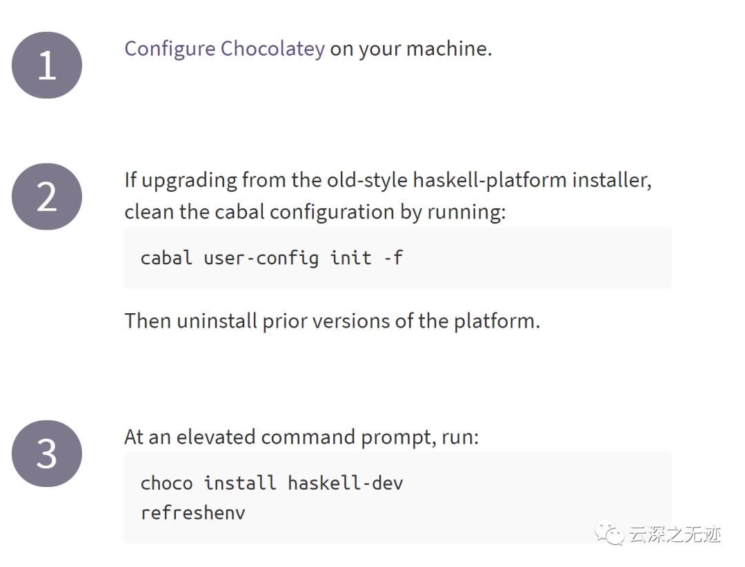 Haskell Platform安装