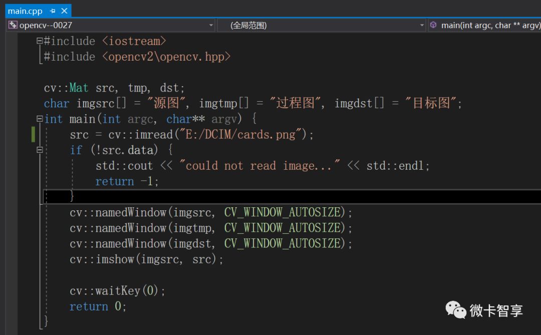 C++ OpenCV基于距离变换与分水岭的图像分割