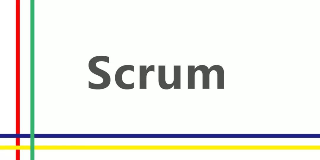 你真的了解Scrum吗？