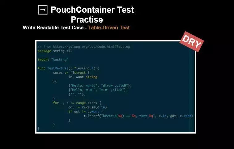 golang在阿里开源容器项目Pouch中的应用实践