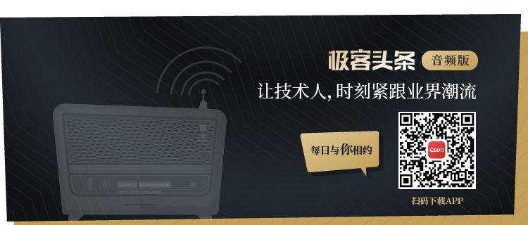 任正非：希望继续使用安卓；阿里发布自研语音 AI 芯片技术；Node.js 12.6.0 发布 | 极客头条