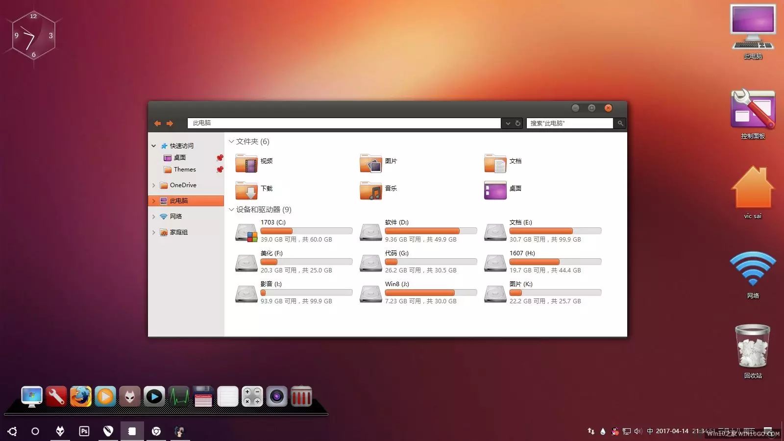 [主题]Ubuntu风格 Win10 RS2+RS1主题