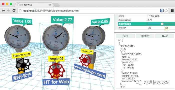 HT for Web自定义3D模型的WebGL应用