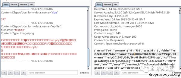 邪恶的CSRF （1）！