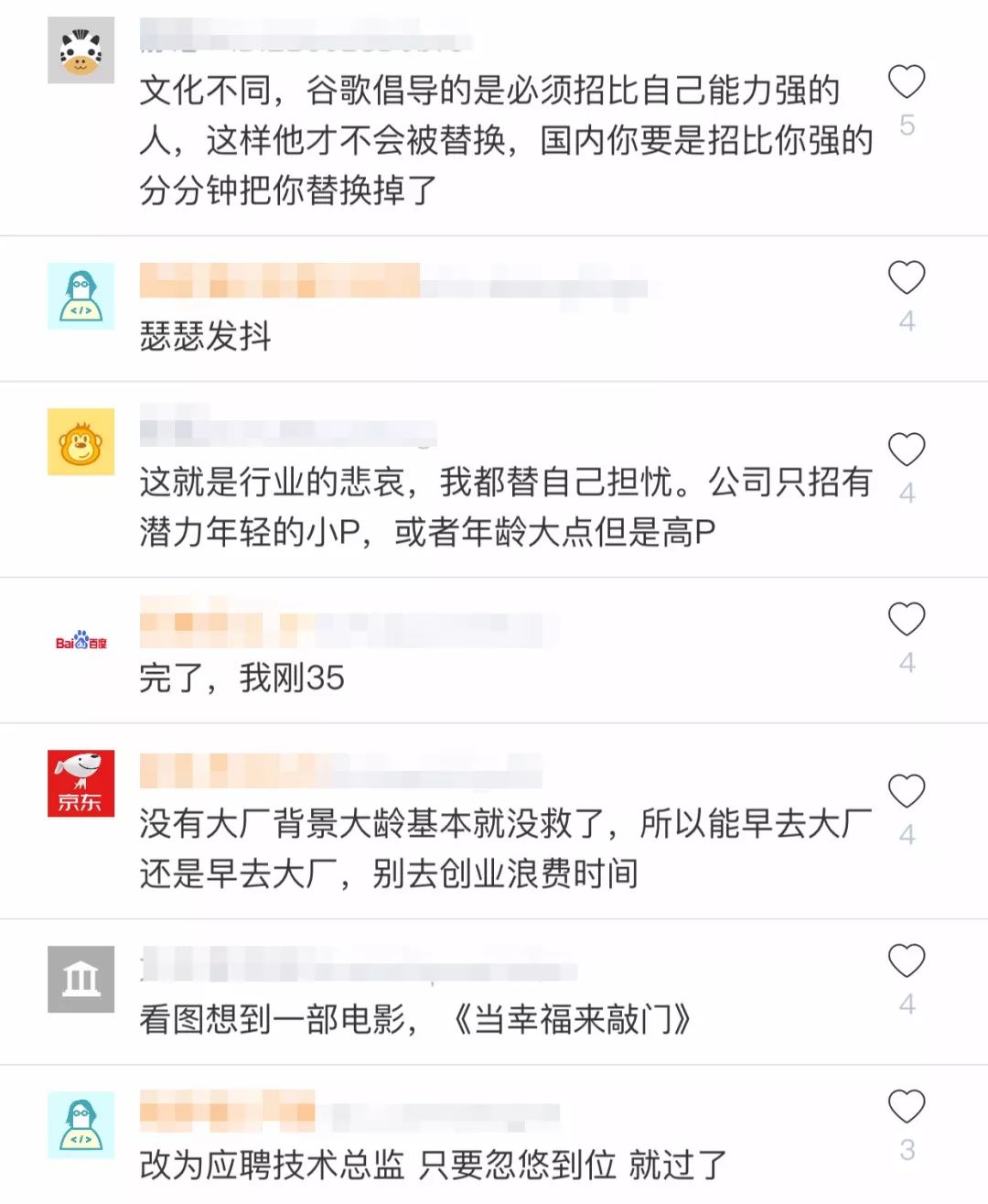 大龄程序员找工作屡碰壁，感慨人到中年不如狗；Node.js基金会和JS基金会合并；CakePHP 3.7.0发布