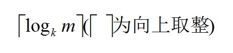 【数据结构与算法】外部排序