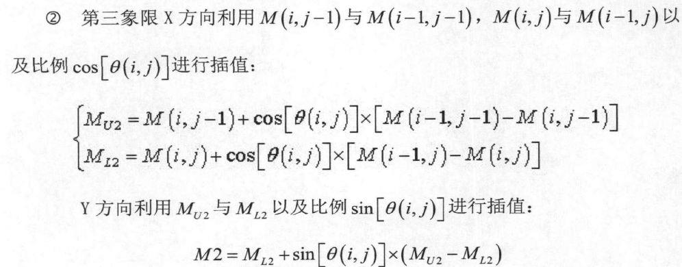 opencv边缘检测的入门剖析