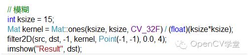 OpenCV中常见的五个滤波函数