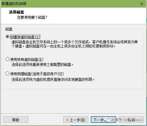 虚拟机安装Ubuntu 16.04 LTS