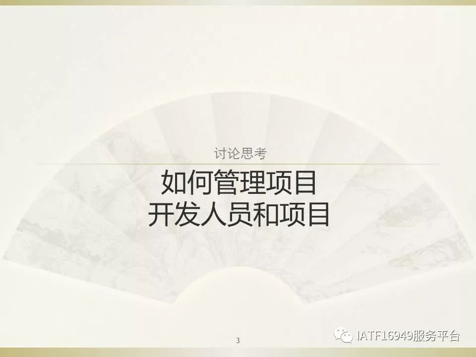 干货｜一文读懂Scrum敏捷项目管理