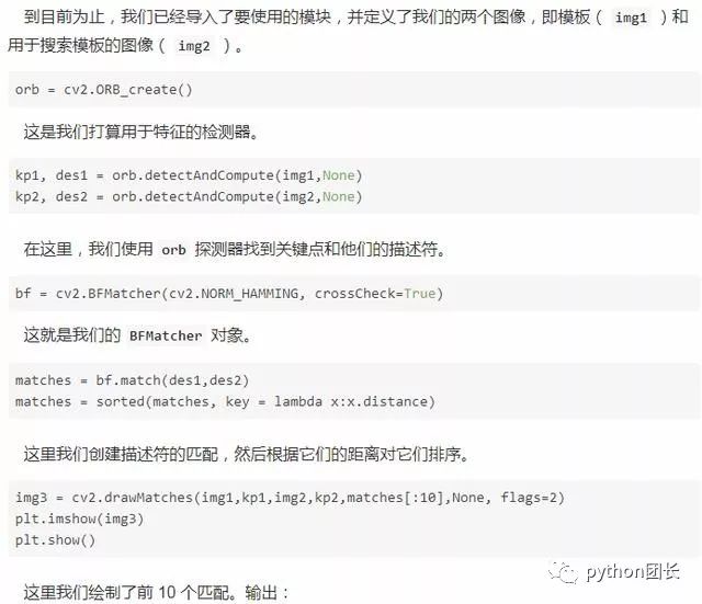 Python史上最全的OpenCV教程！数据科学入门！你也可以!