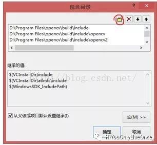 Opencv 配置VS2012