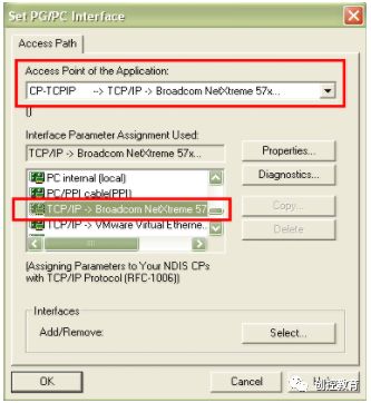 WINCC使用普通网卡通过TCP/IP连接PLC的方法