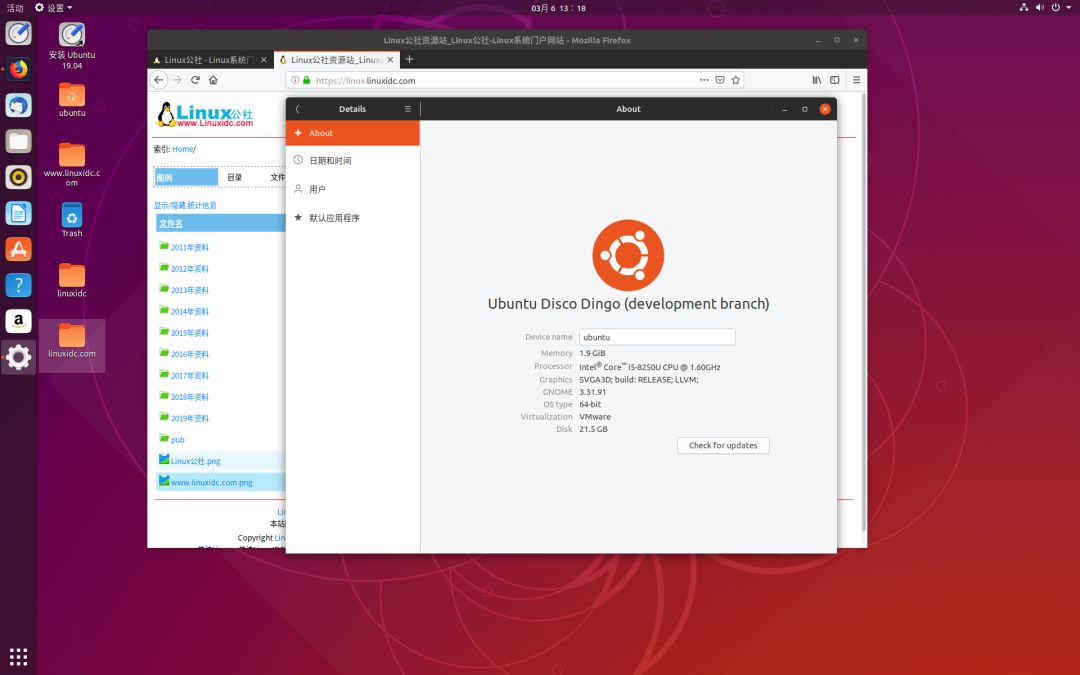 期待吗？Ubuntu 19.04将由Linux Kernel 5.0提供支持