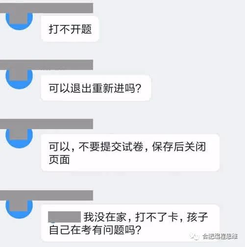 记第一次参加电子学会（CIE）C语言等级考试【附练习题】