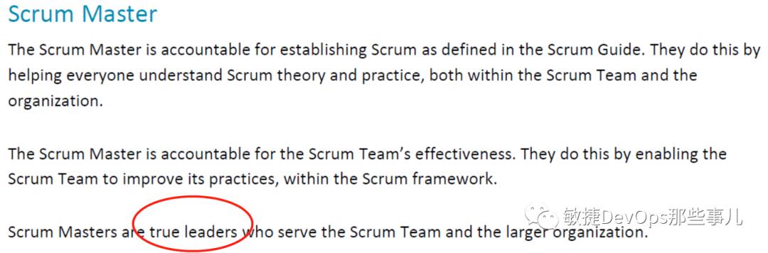 scrum指南2020最新版带来哪些变化？