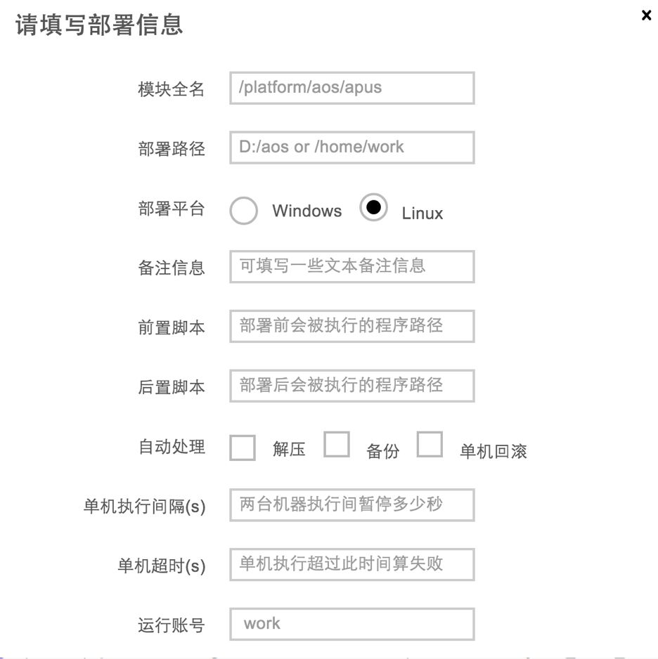 今晚九点|某互联网上市公司基于 Golang 的运维基础框架