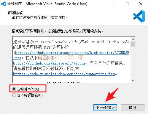 VSCode，十分出色的IDE开发工具