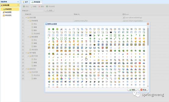 开源10个Springboot项目【源码+视频+讲义】快速提高