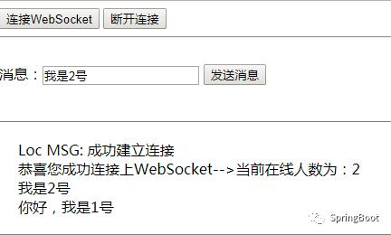 173. Spring Boot WebSocket：群聊