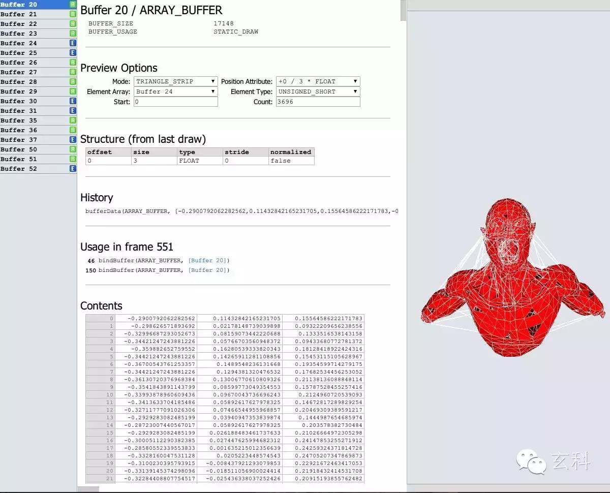 裸奔中的WebGL模型