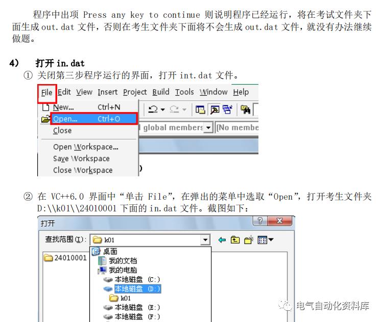 C语言开发经验