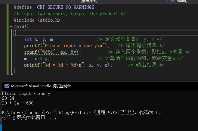 C语言程序实例大全【基础篇41个】