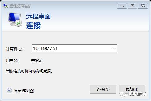 邂逅SoC——在de1-soc开发板搭建Ubuntu图形操作系统