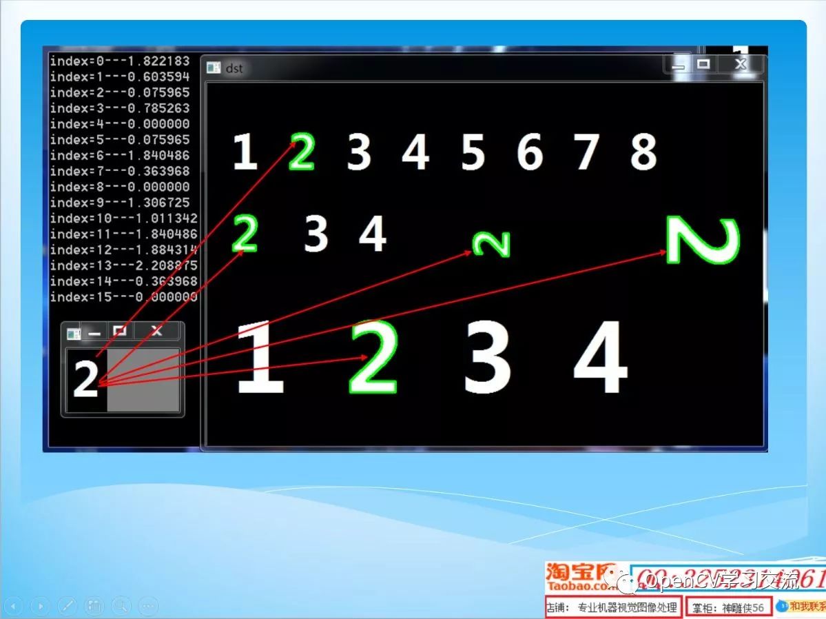 OpenCV2/3基础入门视频教程