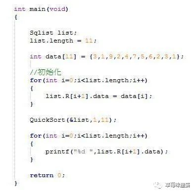 【C语言编程入门笔记】基础学习排序算法之快速排序，轻松掌握快排！