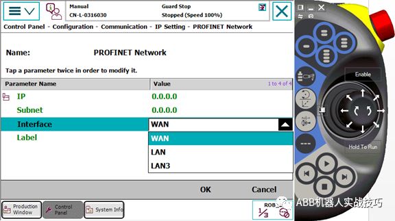 WAN网口同时使用socket及Profinet