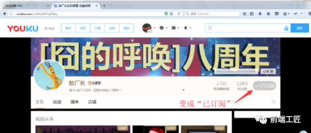 常见(XSS|CSRF)六大Web安全攻防解析