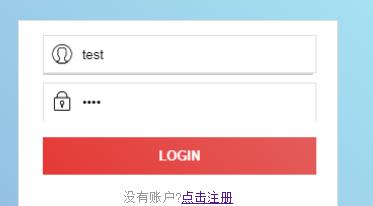 技术分享 || 通过强网杯一道题了解RPO+XSS+CSRF