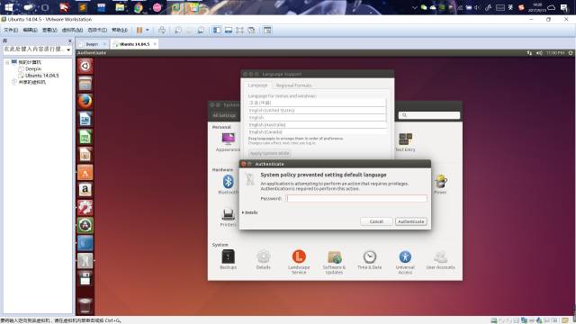 安装 Ubuntu 14.04.5 Desktop 并安装 code::blocks 及一些其它软件