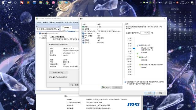 安装 Ubuntu 14.04.5 Desktop 并安装 code::blocks 及一些其它软件