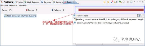 java常用开发工具介绍