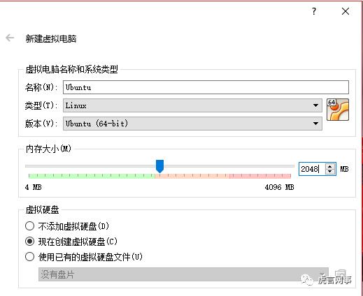 Linux系统入门学习：教你在VirtualBox 安装 Ubuntu 15.04