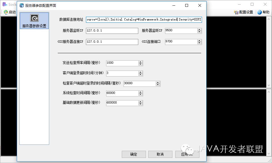 Socket开发框架之框架设计及分析