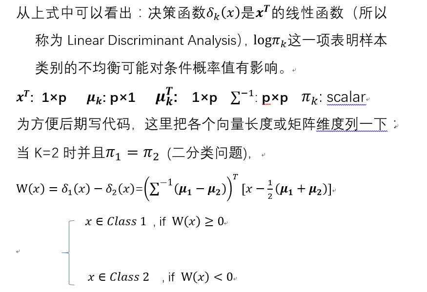 贝叶斯分类器原理及其推导