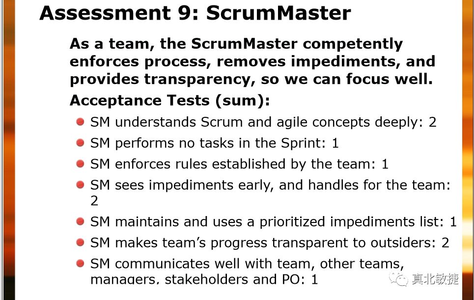 ScrumBut鉴别器：诺基亚测试（Nokia Test）最新版