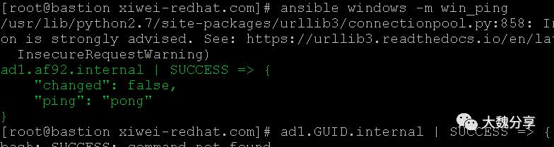 讲真，Ansible 可以管理Windows？