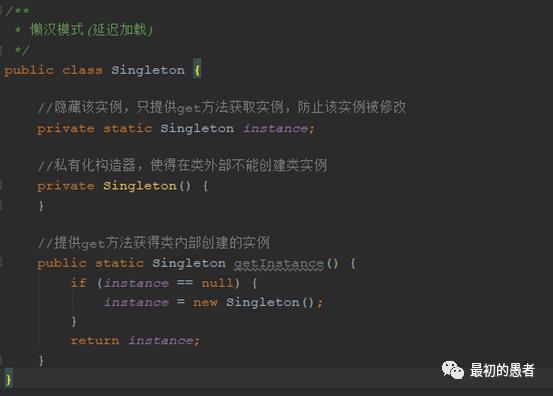 单子设计模式(Singleton pattern)