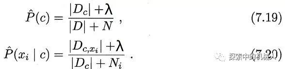 西瓜书学习（十）—贝叶斯分类器（上）