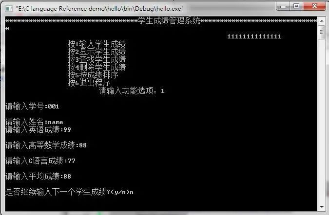 如何把C++的源程序改写成C语言