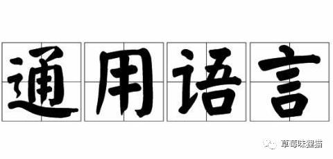 再过两年C语言就50岁了，这么老的编程语言怎么还没有过时？