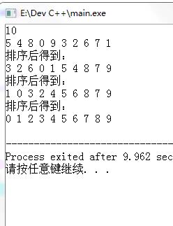 【算法】希尔排序