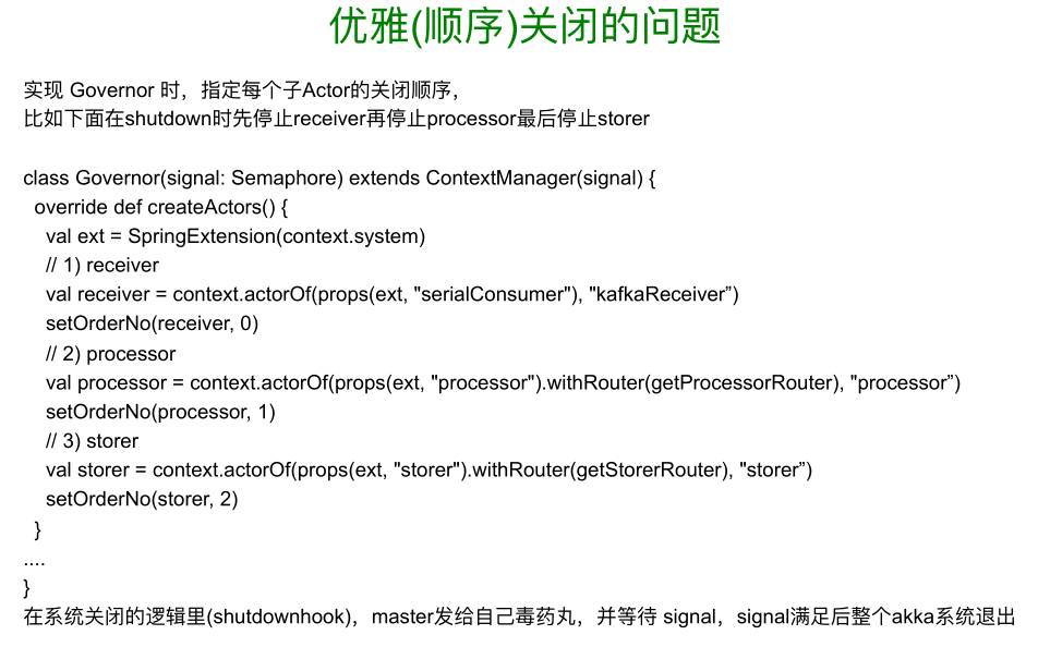 案例分析丨Scala在挖财的应用实践